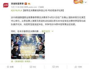 北京徒弟爆料事件真相视频  第3张