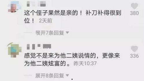 最新黑料爆料事件大全,事件大全深度剖析 第1张 最新黑料爆料事件大全,事件大全深度剖析 第1张
