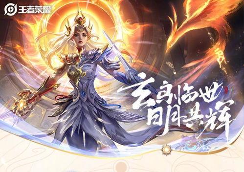 九霄神辉 爆料图最新,揭秘神秘爆料图背后的奇幻世界 第1张 九霄神辉 爆料图最新,揭秘神秘爆料图背后的奇幻世界 第1张