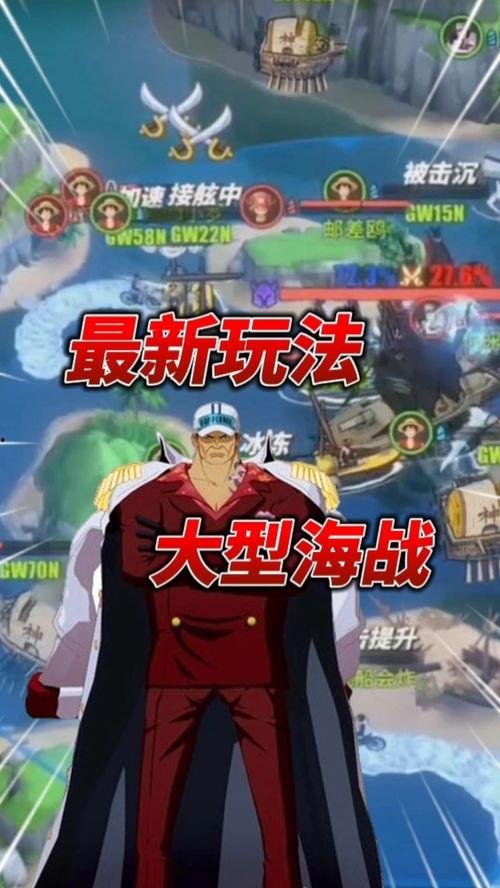 航海王若是航线最新爆料 第1张 航海王若是航线最新爆料 第1张