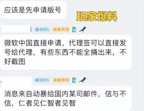 死水最新爆料消息今天,最新爆料揭露惊人内幕  第1张