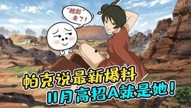 帕克爆料破面视频  第1张