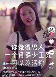 娱乐吃瓜酱事件真相揭秘,揭秘背后真相与真相背后的真相  第3张